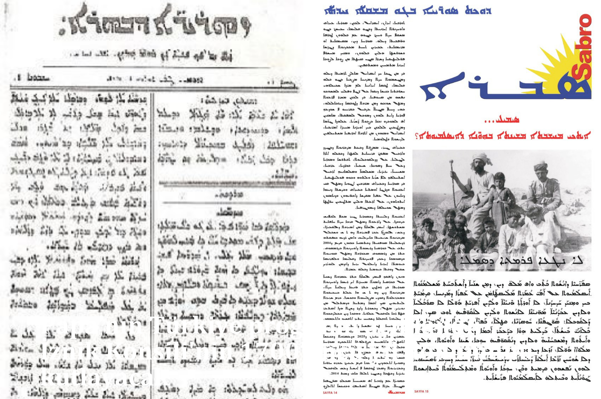 Unutulmaya direnen Süryanicenin sesleri: Zahrire d’Bahra’dan Sabro’ya